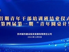 QQ截图20211210143647