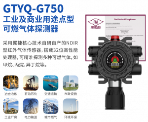 G750产品素材-04