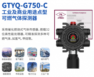 G750产品素材-05