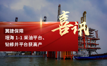 喜报封面-2