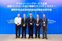 主持人演讲嘉宾合影