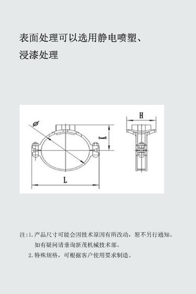 机械三通螺纹式2