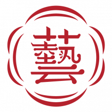 藝文基金會logo3