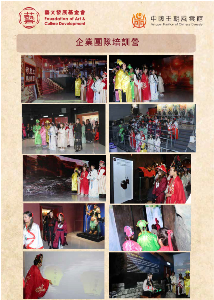 Web3-02