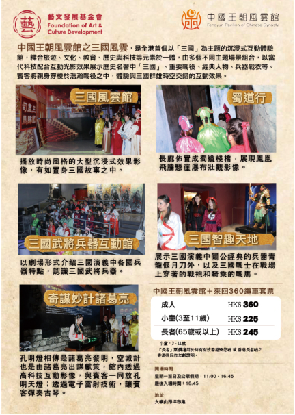 2Web2-07