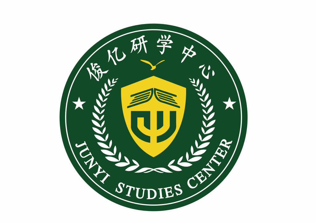 俊亿研学中心LOGO-_画板 1