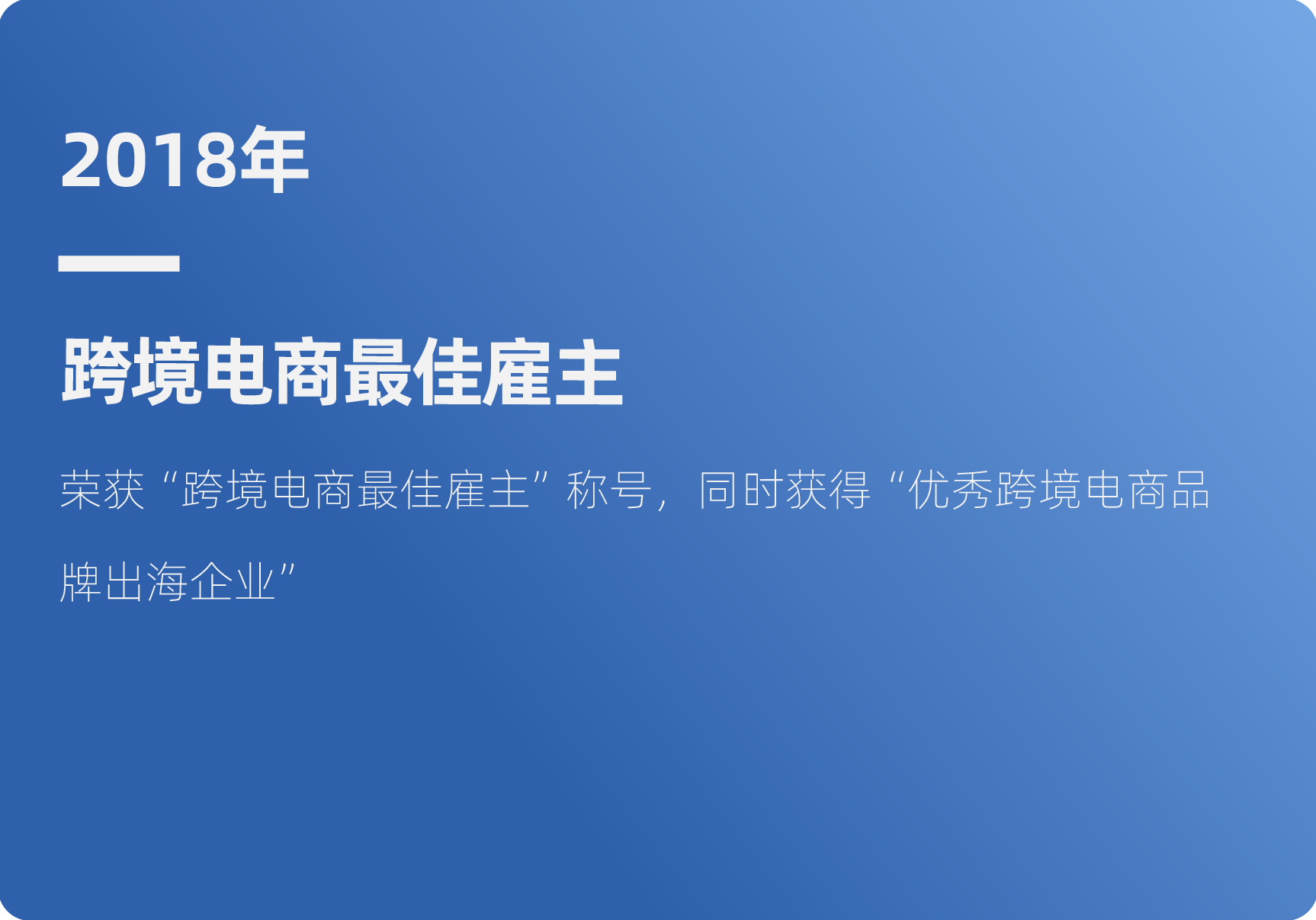 手机界面_2018