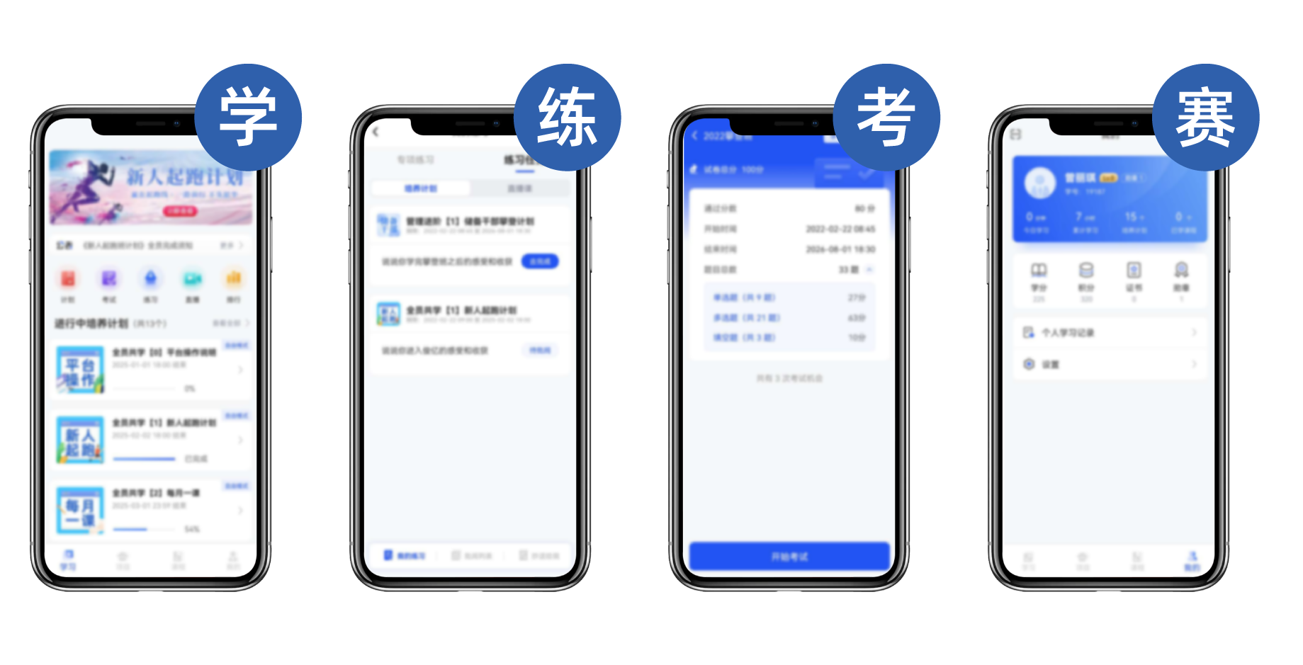 核心业务-09