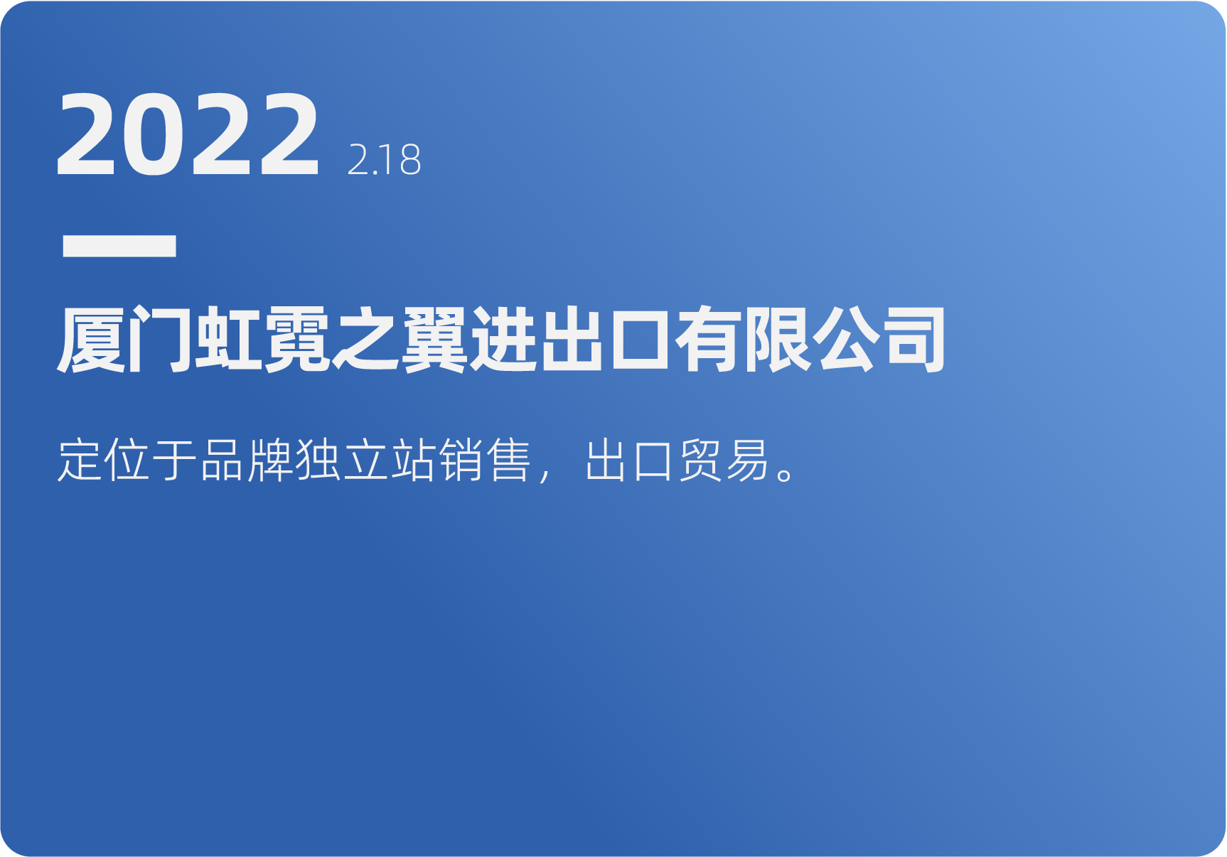 手机界面_虹霓
