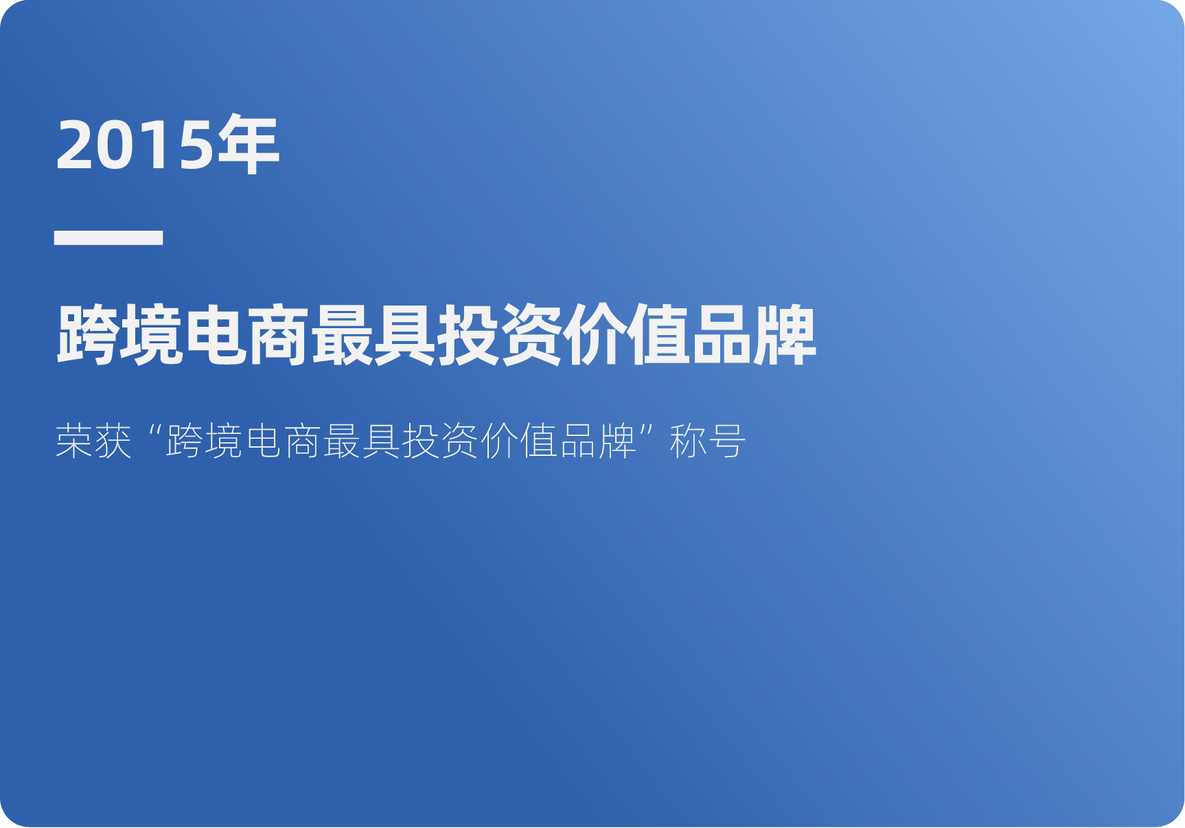 手机界面_2015