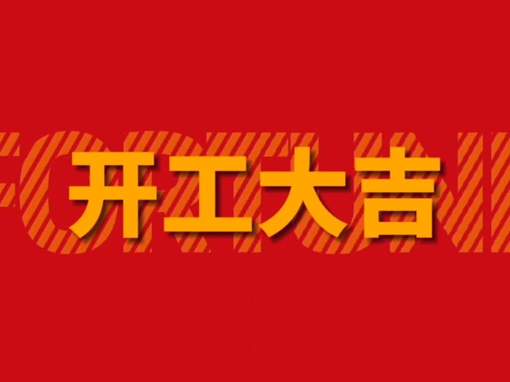 1月28日-封面