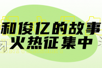 公众号封面图