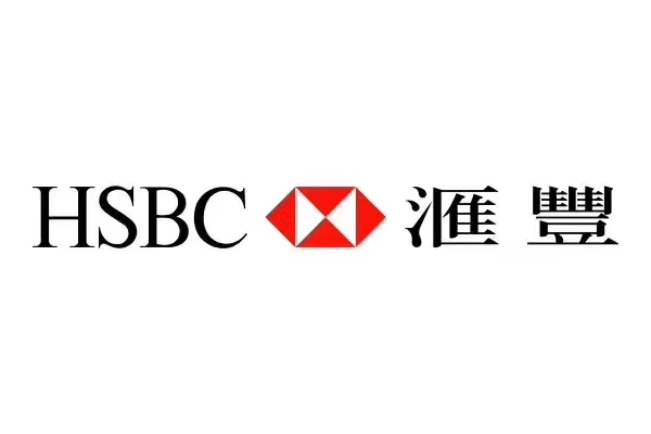 香港/新加坡匯豐銀行開(kāi)戶(hù)