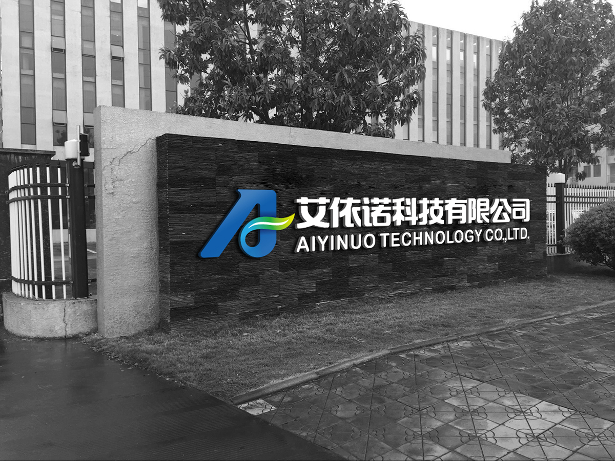 爱依诺