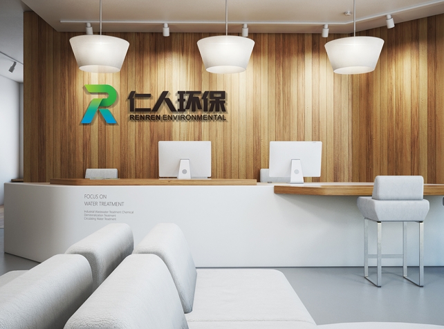 仁人环保