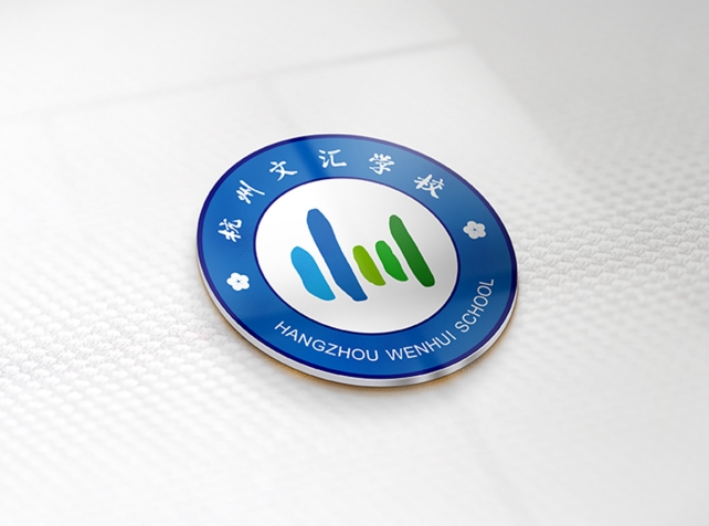 文汇学校（前杭州聋哑学校）