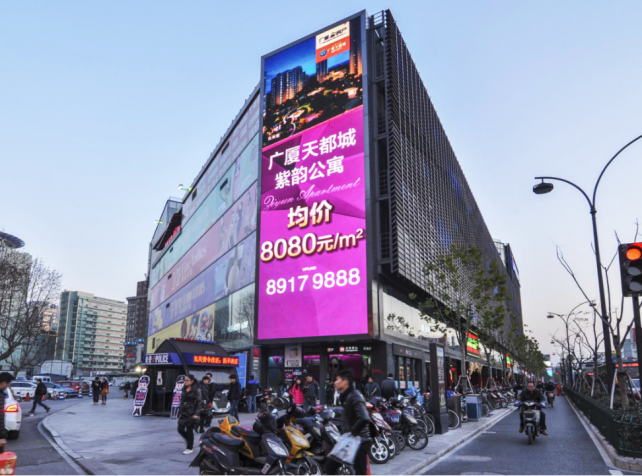 杭州市区户外LED显示屏