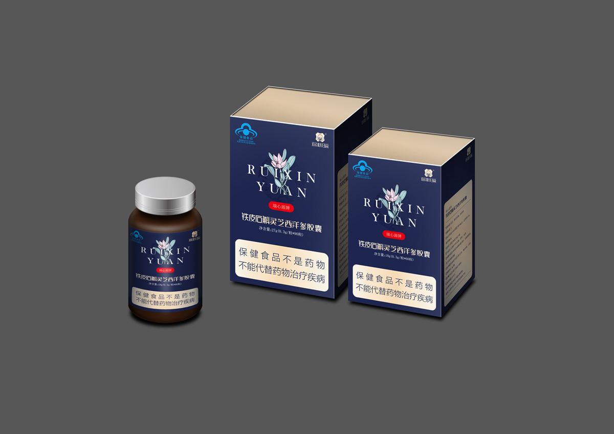 单只装效果图3
