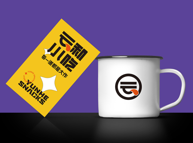 云和小吃