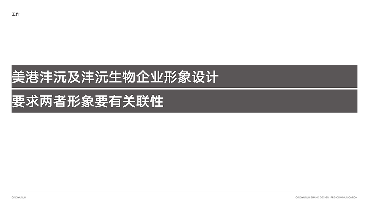 打印