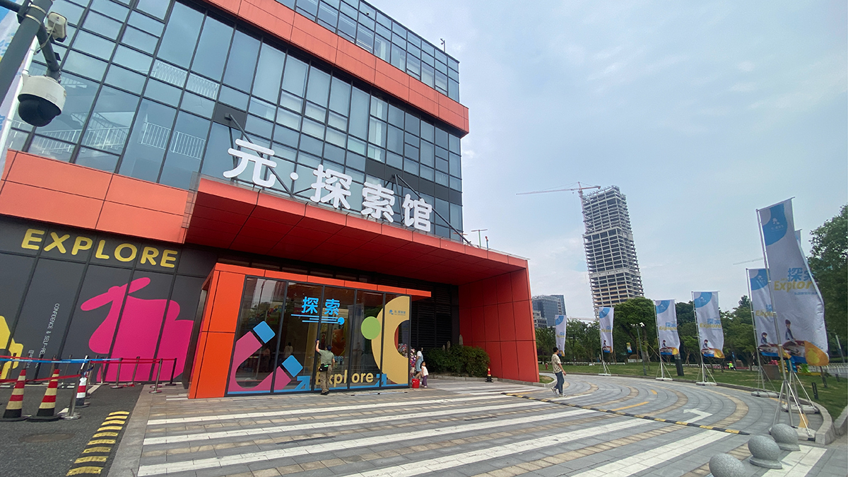 探索館-10
