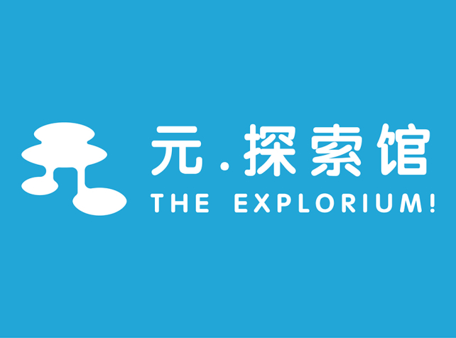 元.探索館