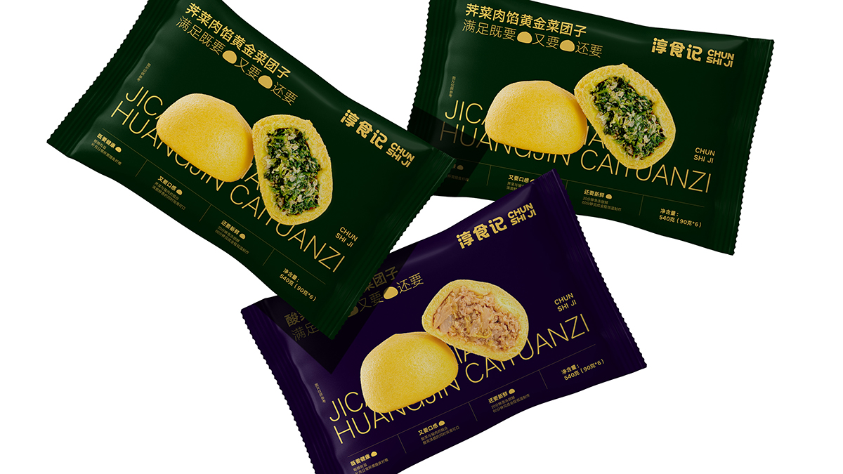 淳食記 (10)