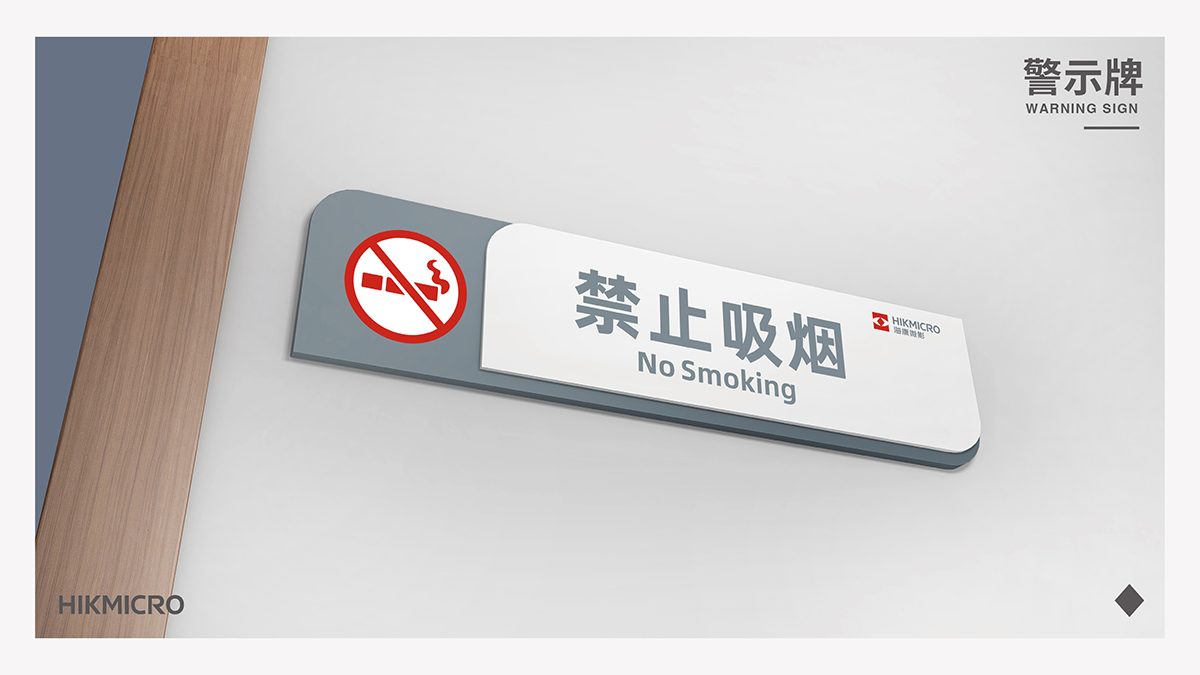 杭州?？滴⒂皩?dǎo)視初級(jí)提案