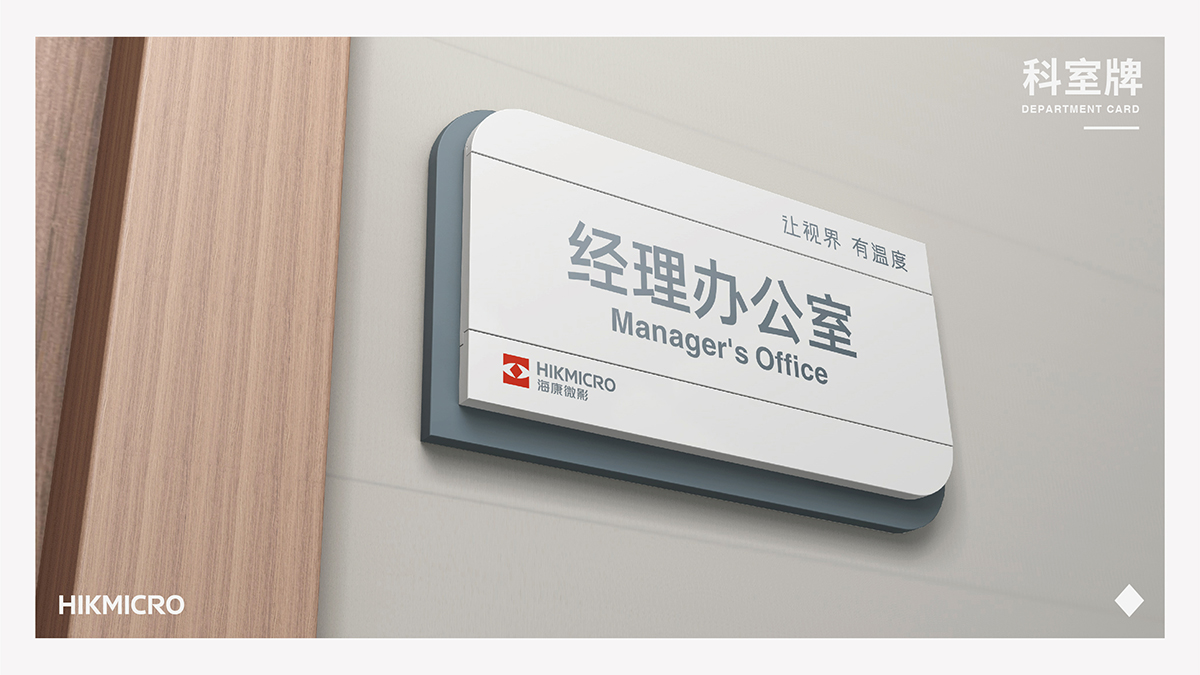 杭州?？滴⒂皩?dǎo)視初級(jí)提案