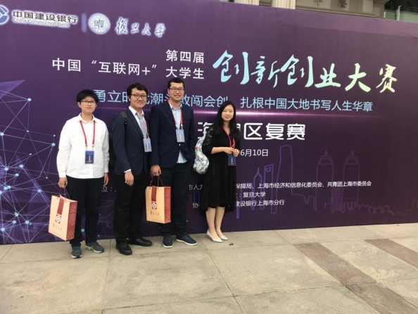 互联网+合照
