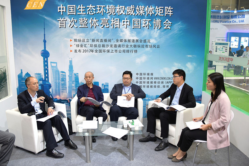 中国环境报社