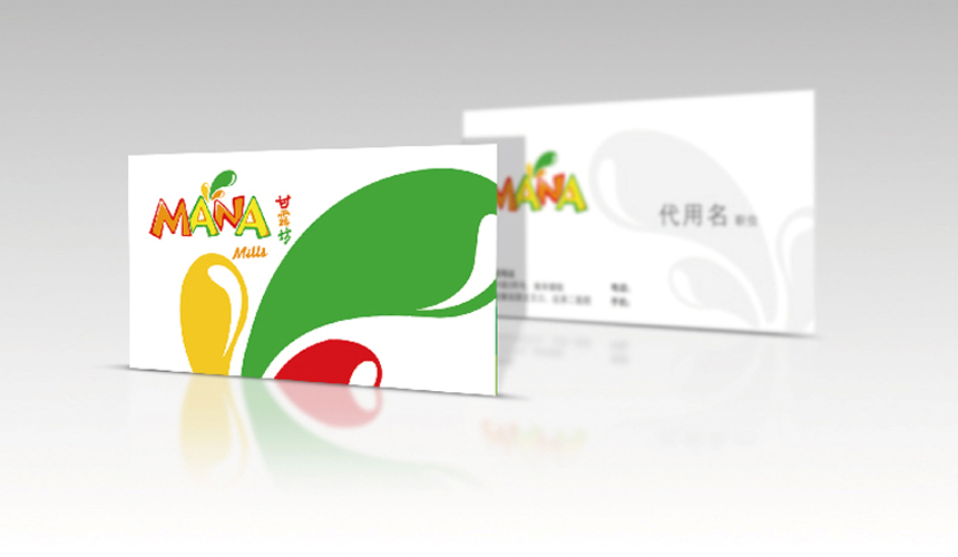 example_mana9