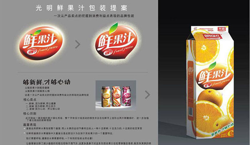 guangming2