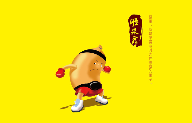 黄飞鸿