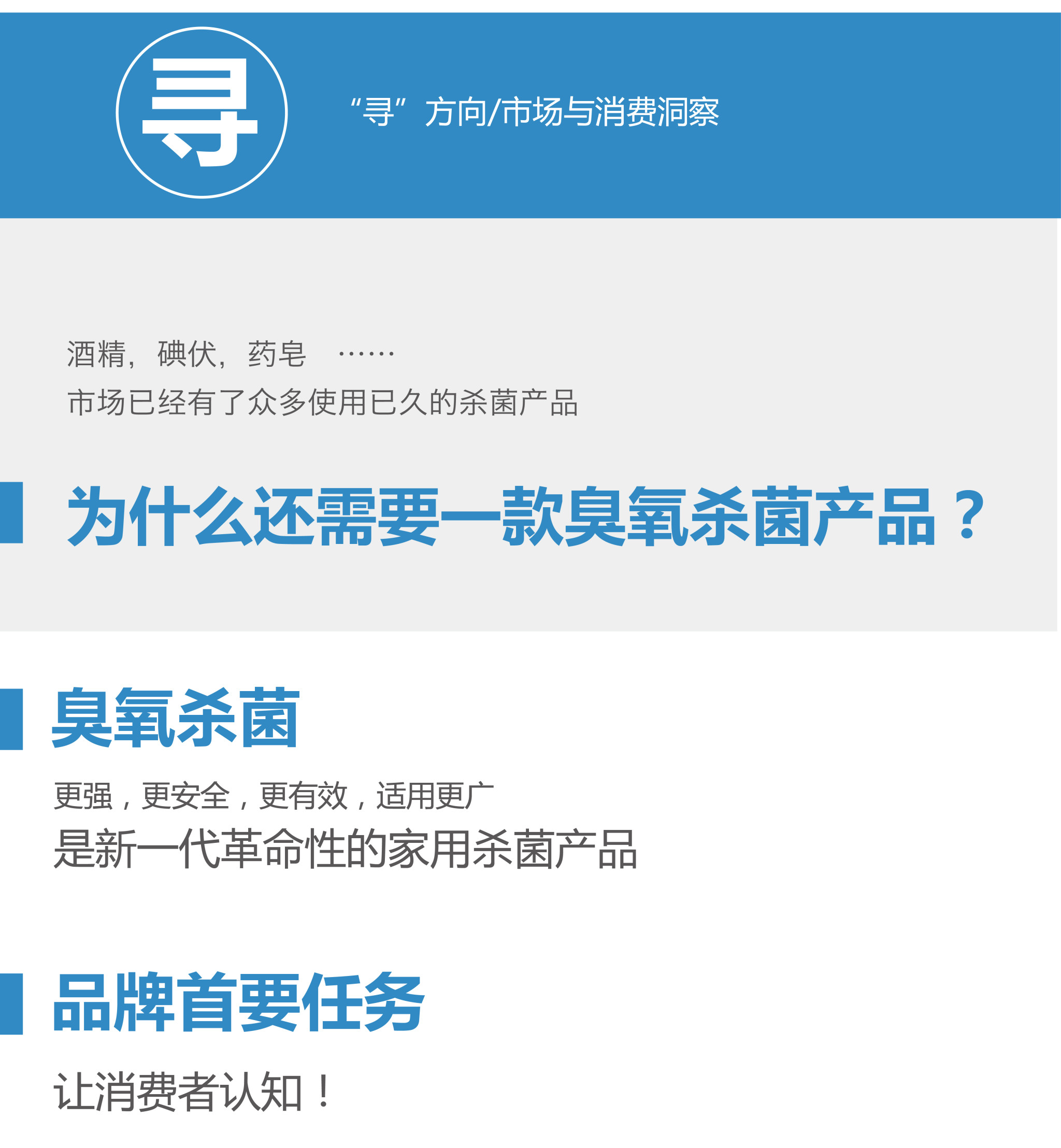 氧德网页-03