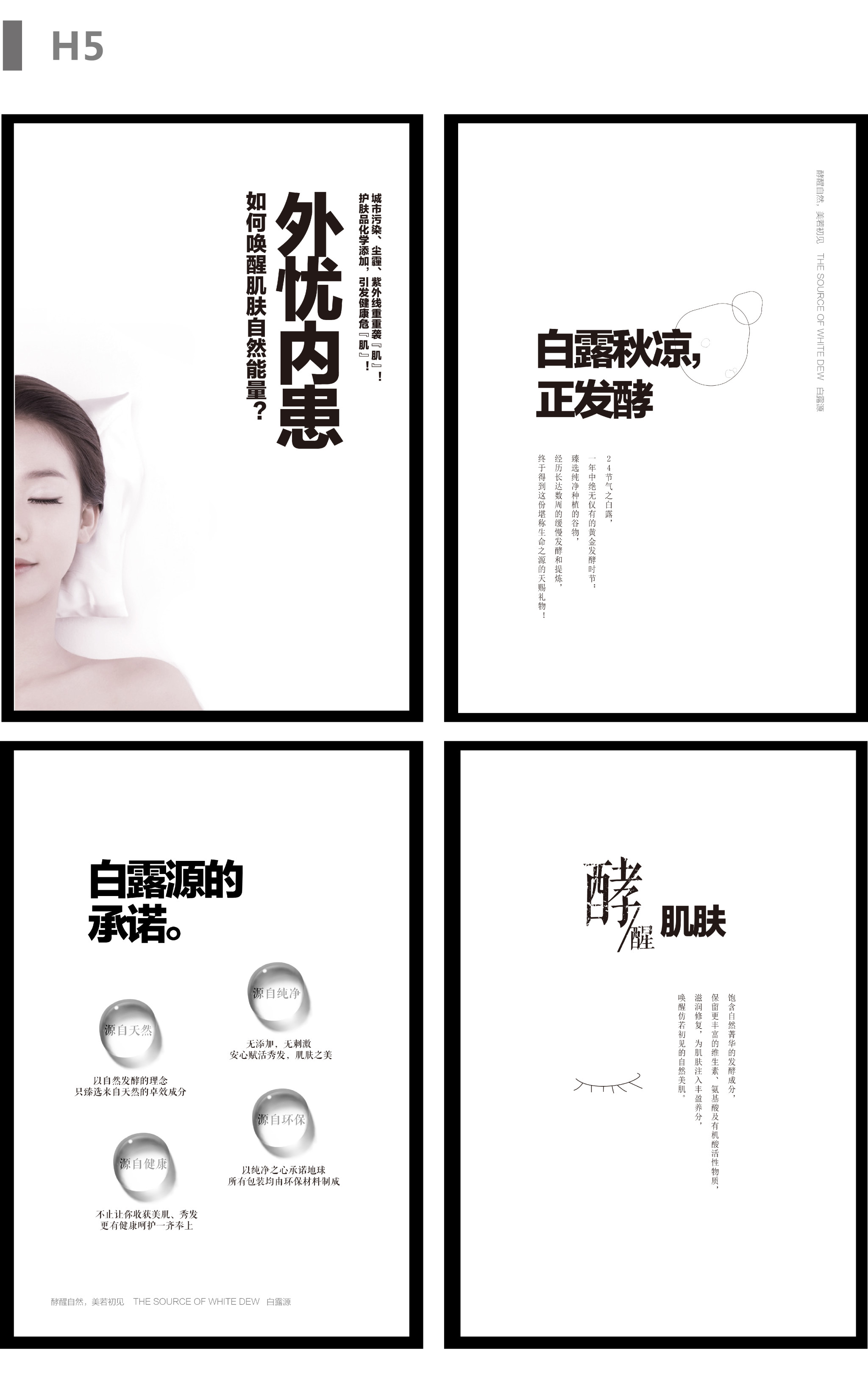 白鹭元-03