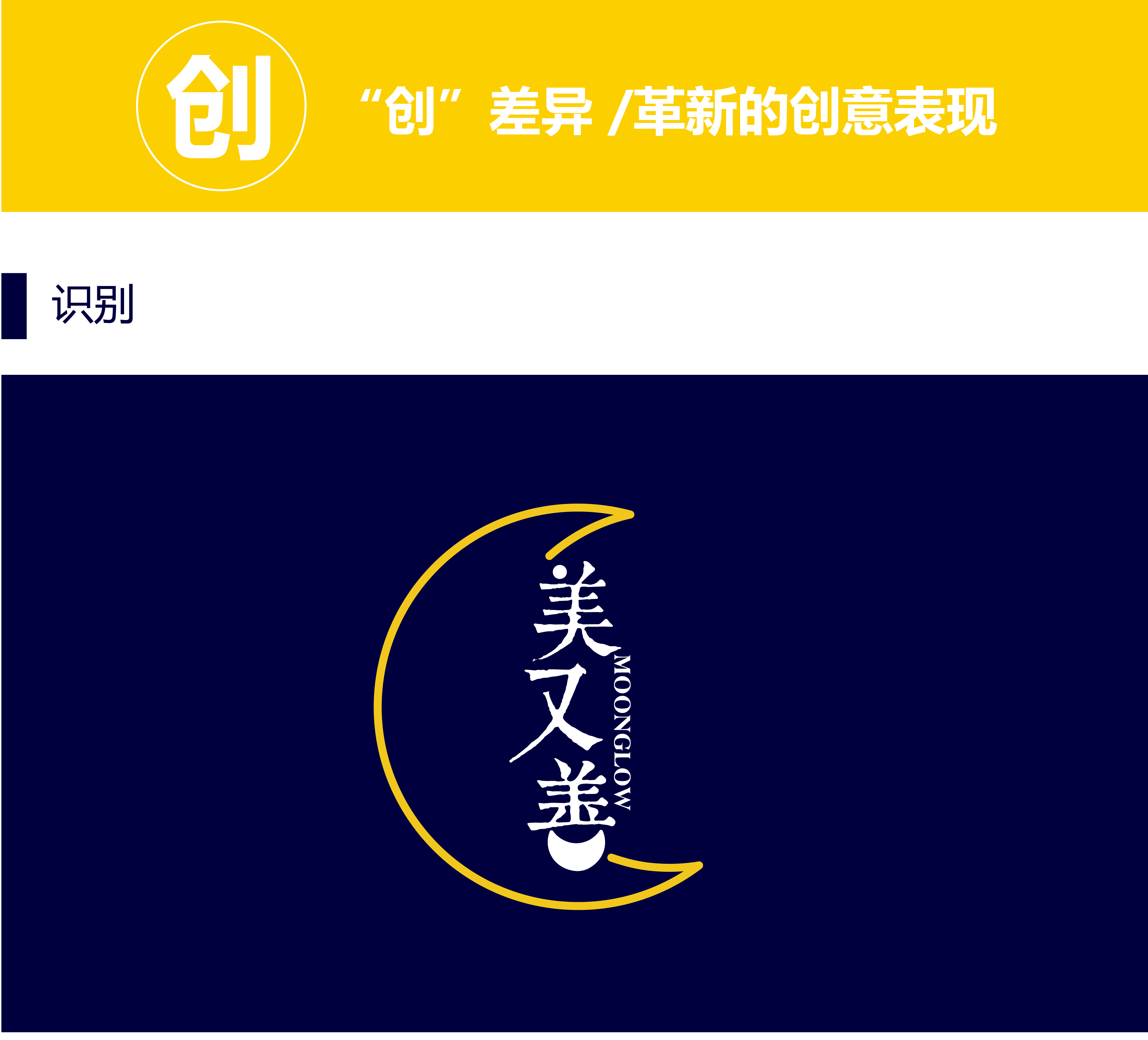 美又善官网-05