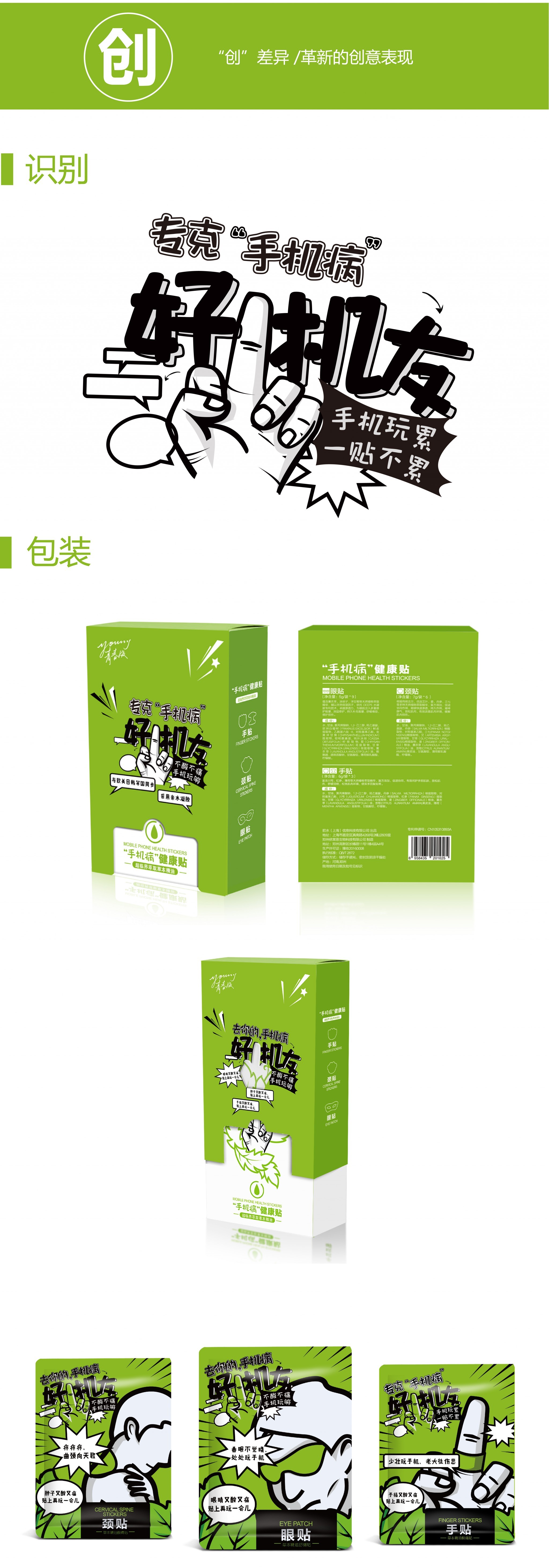 好基友网页-06