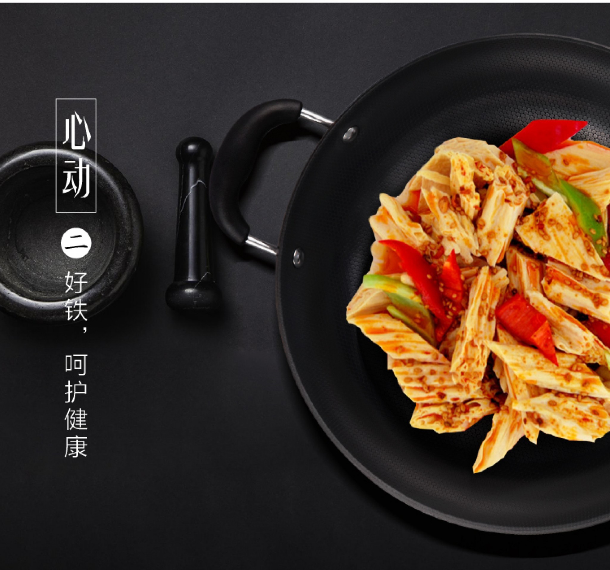 美的网页-08