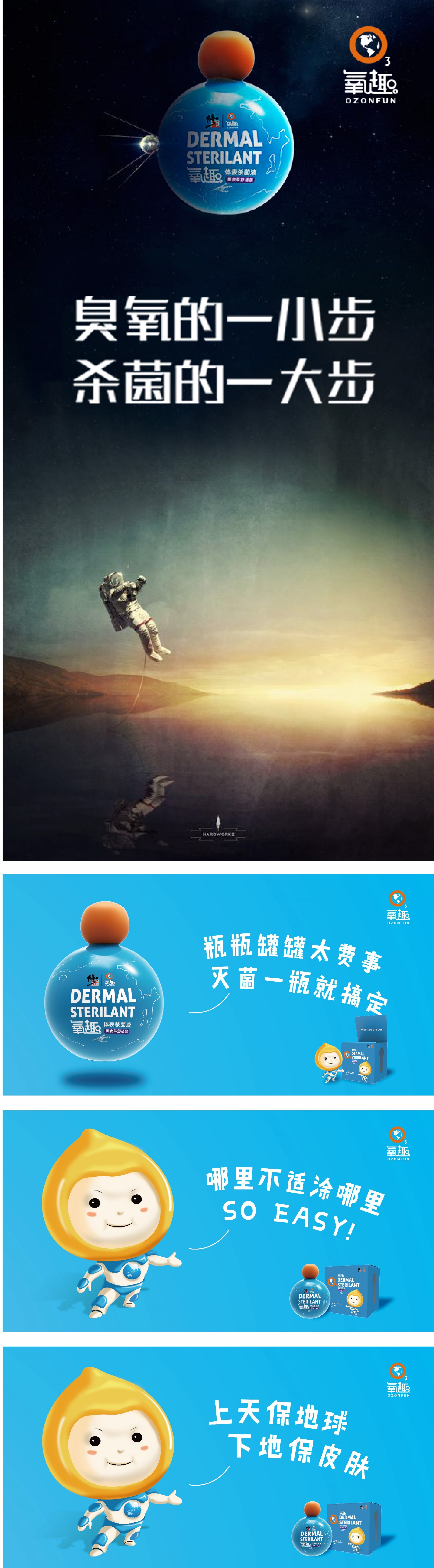 氧德网页1123-08