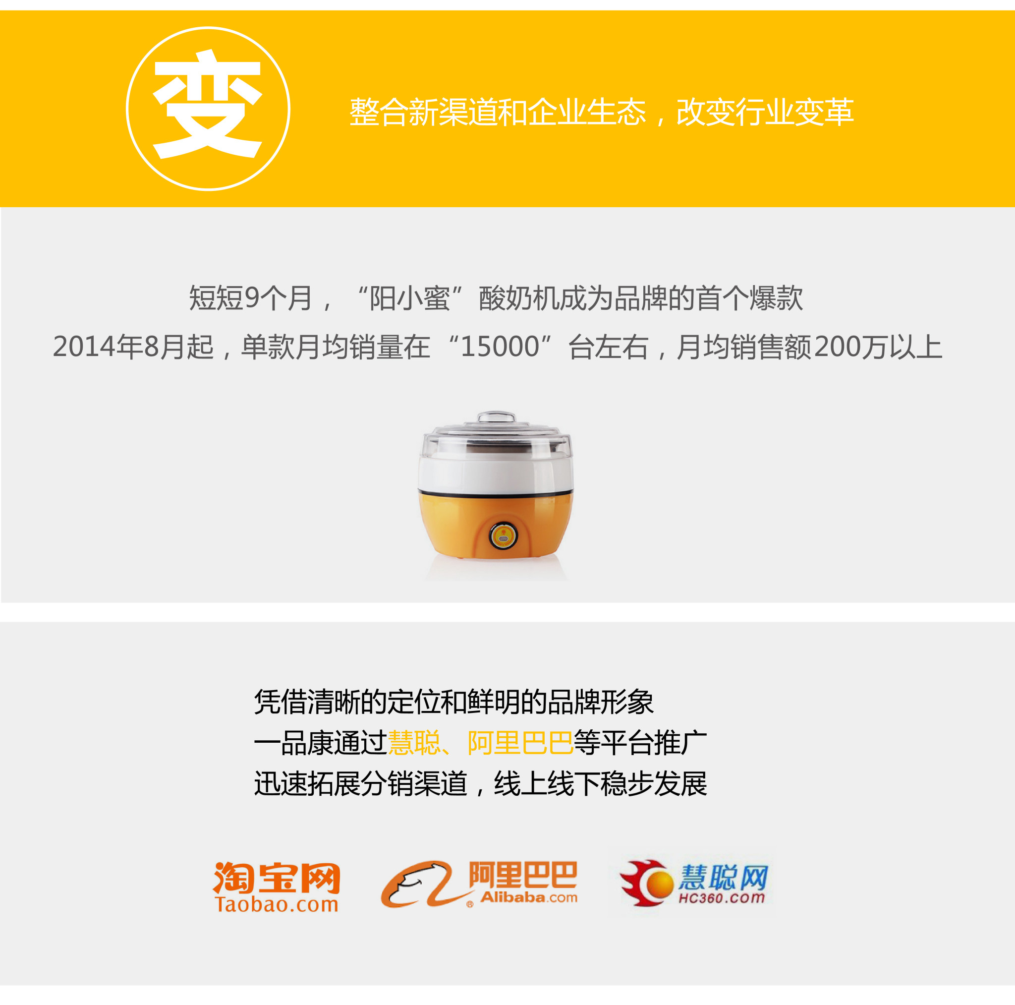 一品康网页-11