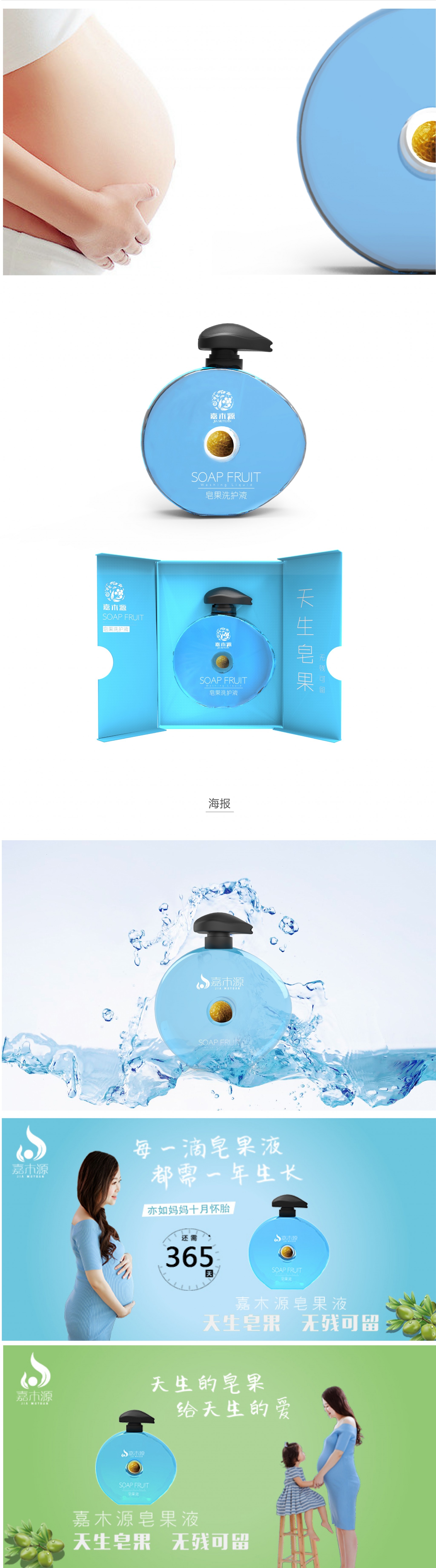 嘉木源案例-07