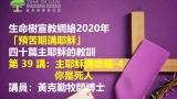 cover pic 39