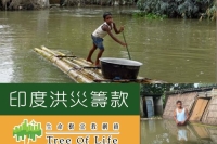 WebPage news cover (500 × 400 像素)