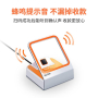 SUNMI商米小闪支付宝微信付款收款扫码器扫码平台收银扫描器 金属小白扫码盒