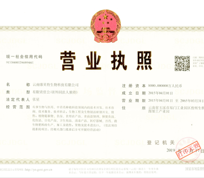 482c3f770a0d496eed25905f1919e14