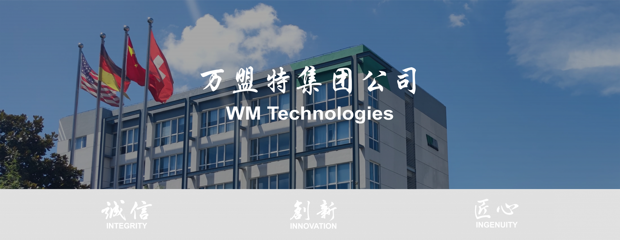 Homepage Banner