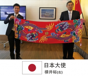 5日本