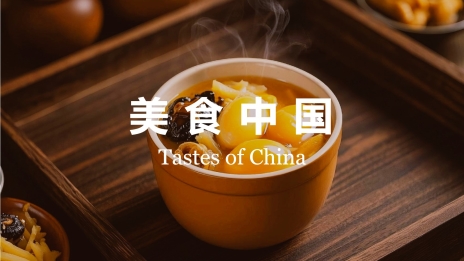 幻灯片4