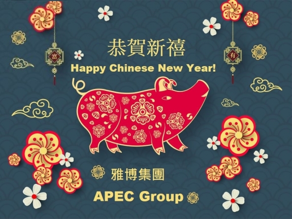 Happy CNY 2019 APEC TC Eng..